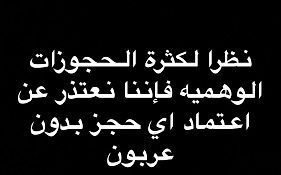 درة العروس فيلا بشاطئ رملي خاص